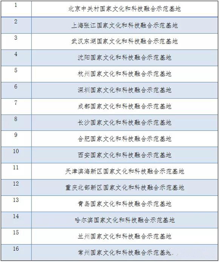 微信图片_20191016160439.jpg