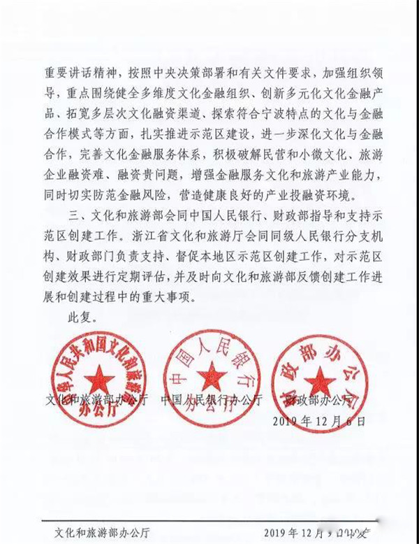 微信图片_20191211174654.jpg
