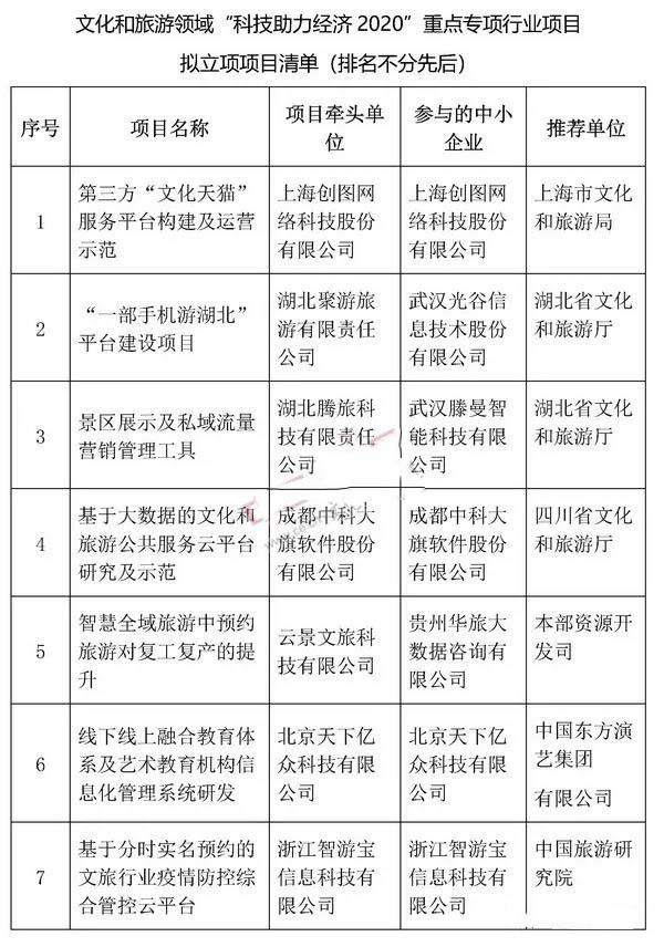 微信图片_20200628174924.jpg