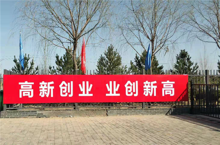微信图片_20210528162429.png