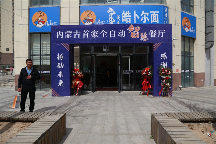 微信图片_20210528173639.png