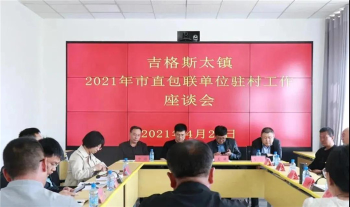 微信图片_20210528174213.jpg
