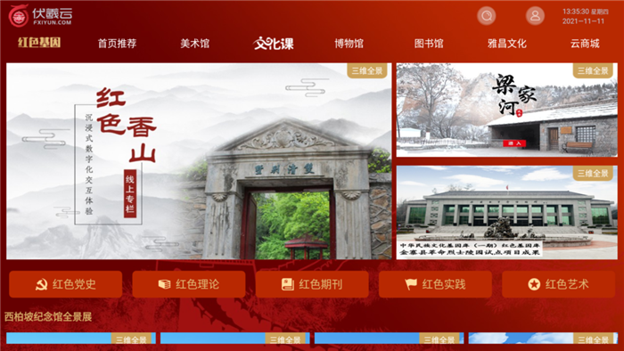 1637746297737435.png 20211124_171449_001.png