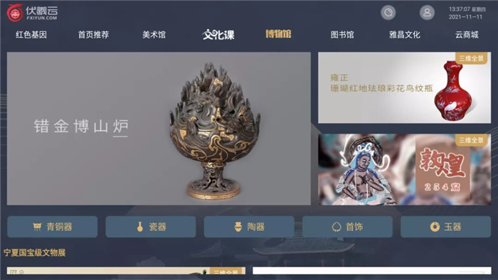 1637746348321404.jpg 20211124_171449_003.jpg