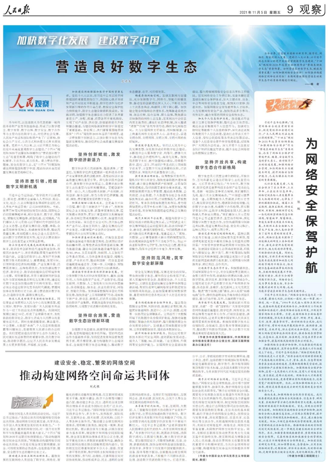 1637746740796561.jpg 1637746740796561.jpg