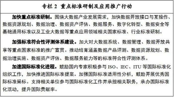 1638785398723966.jpg 微信图片_20211206180723.jpg