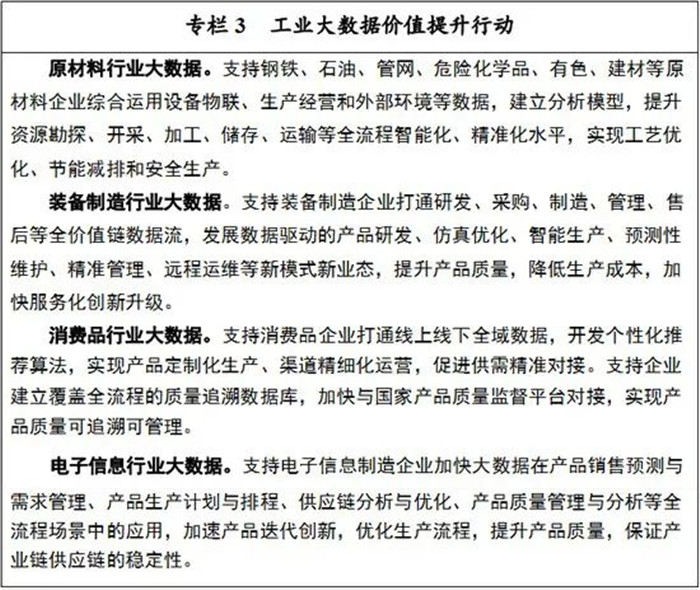 1638785412649521.jpg 微信图片_20211206180726.jpg