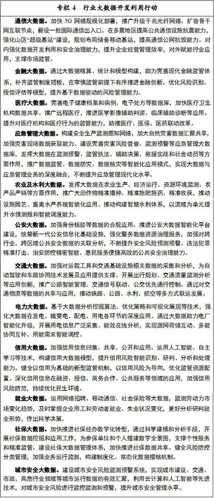 1638785427720352.jpg 微信图片_20211206180729.jpg