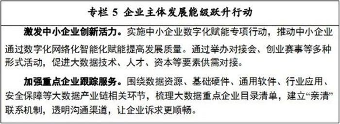 1638785451181852.jpg 微信图片_20211206180733.jpg