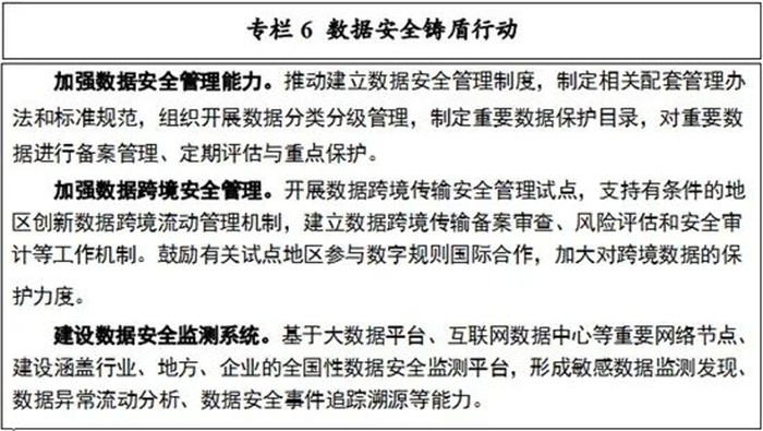 1638785469174192.jpg 微信图片_20211206180736.jpg