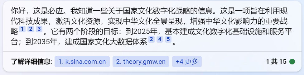 1679391122100634.png