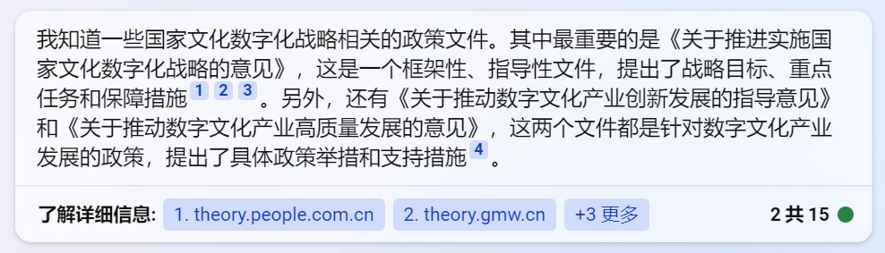 1679391167915974.png