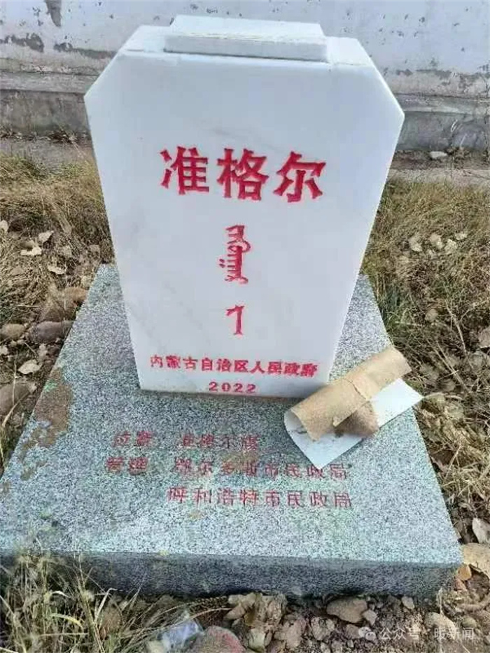 1711096396501621.jpg 2.jpg