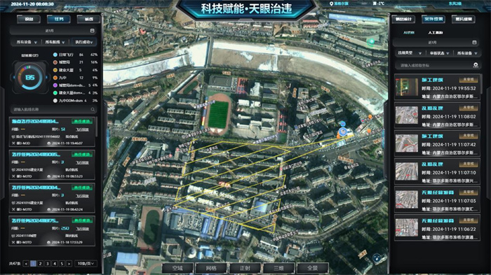 1733917759832794.jpg 3.jpg